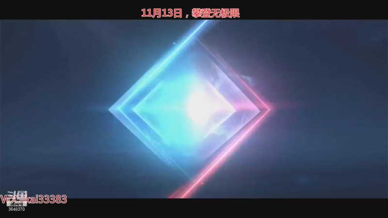 【2021-11-13 19点场】渝万丶巴蒂：真正的五排一带四刘备