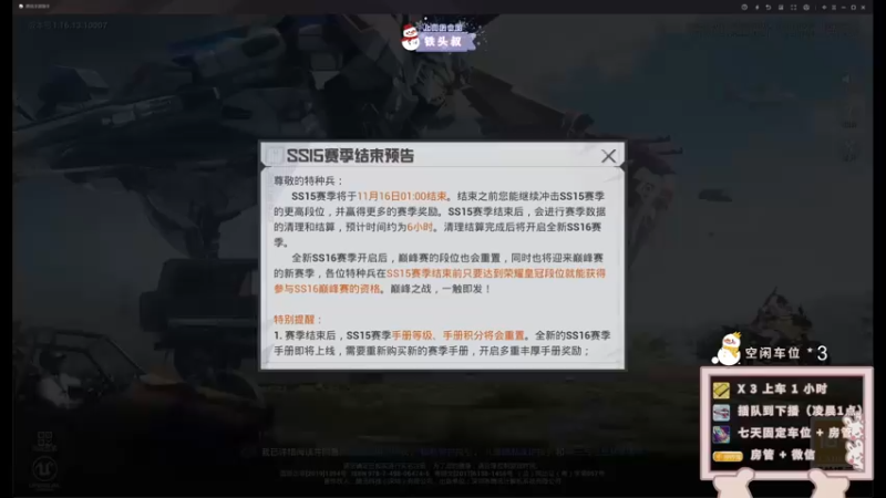 【2021-11-13 17点场】你看着办吧哼：ʕ•͡•ʔ 可爱与枪法？并存