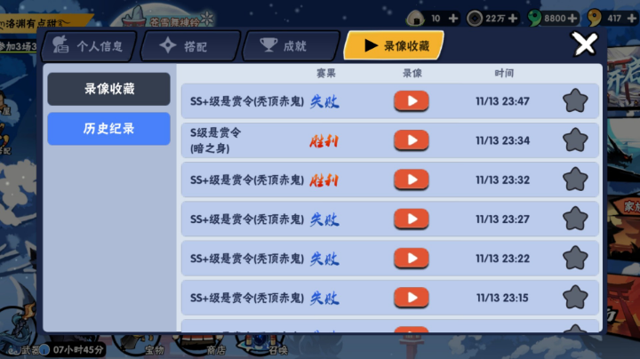 打会秃头