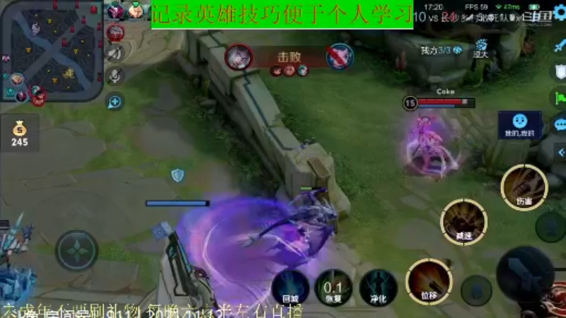骚白王者教学_2021年11月12日 31