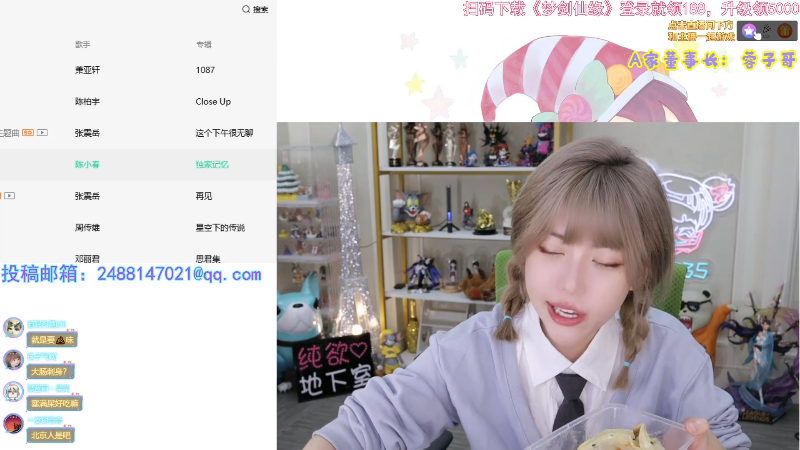 【LOL手游】不2不叫周淑怡的精彩时刻 20211114 23点场
