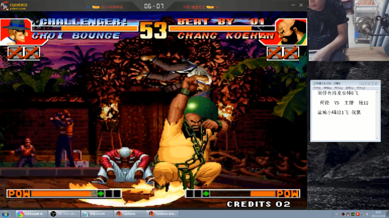 【格斗游戏】南通龟包的精彩时刻 20211114 00点场