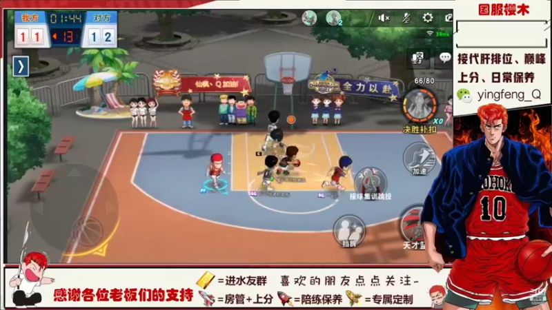 【2021-11-13 01点场】樱枫丶Q：有点感冒了~~~~