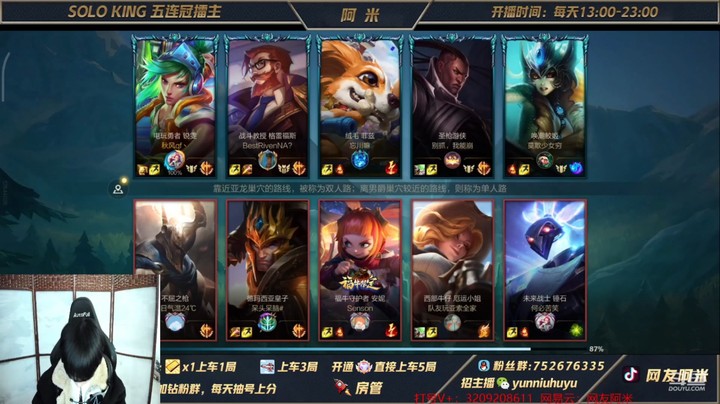 瑞文对线潘森对线教学