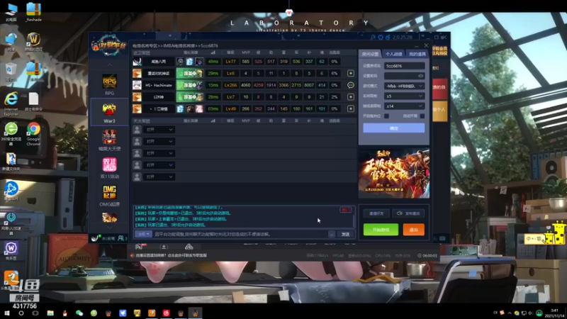 【2021-11-14 03点场】Piano7pink：不好意思，打扰了 4317756