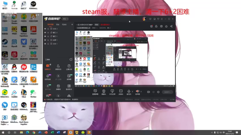 【2021-11-13 15点场】李专一丶：古剑Steam 李月月打打司命D