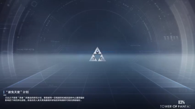 【2021-11-13 20点场】孟孟孟孟辰：《幻塔》继续探索地图