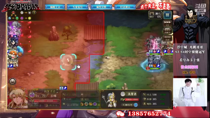 【2021-11-13 14点场】凡桃哥哥：哈佬杯本周转生阵营