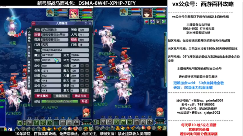 【2021-11-14 12点场】oo冠希oo：香山红叶wd4tg冲飞升第38天