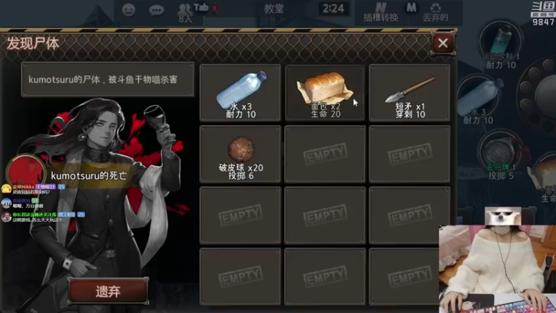 【2021-11-13 23点场】丶干物喵：少女地牢❤周六双倍哒~
