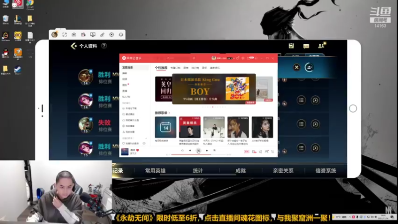 【2021-11-14 19点场】草莓：草莓：免费带水友上分 想上车的进