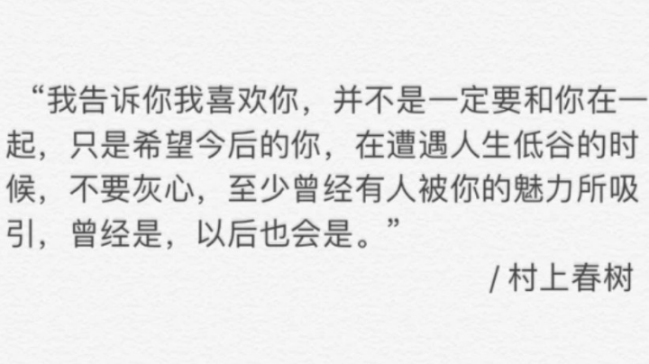 你是我不聊天，也不舍得删除的人001