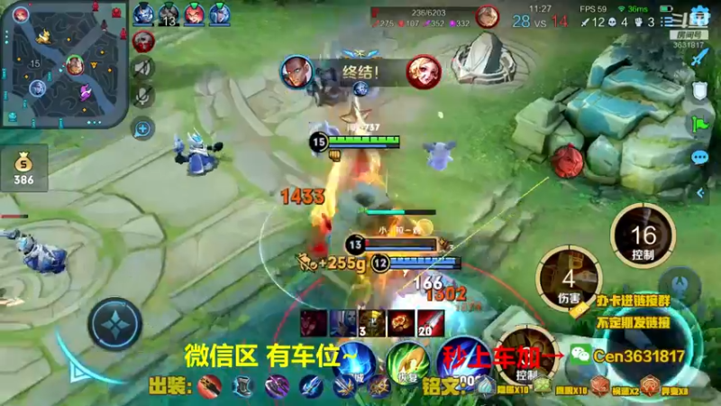 【2021-11-14 16点场】Cen如今：国服达摩，骚操作，实力带粉!!!