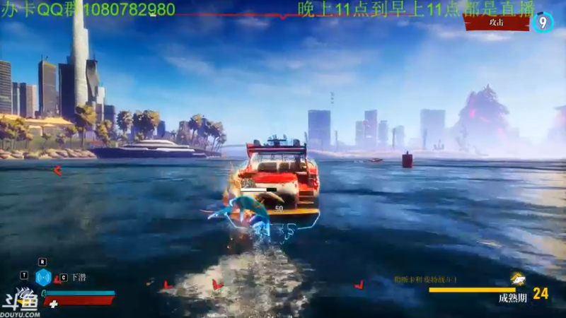 【2021-11-14 07点场】咸鱼超人小D：深夜高能游戏~