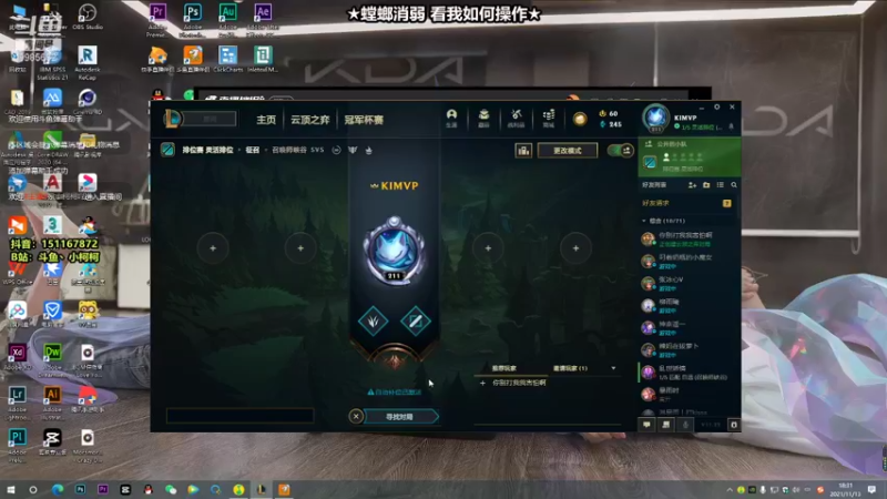 【2021-11-13 18点场】是小柯柯吖：可曾听闻经典读秒~