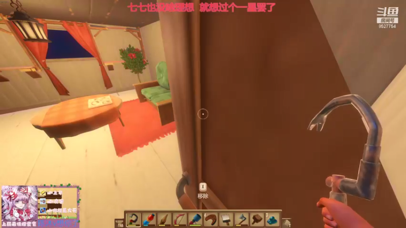 【2021-11-13 21点场】晚安七七Audrey：嘿！七七今天凉了吗？