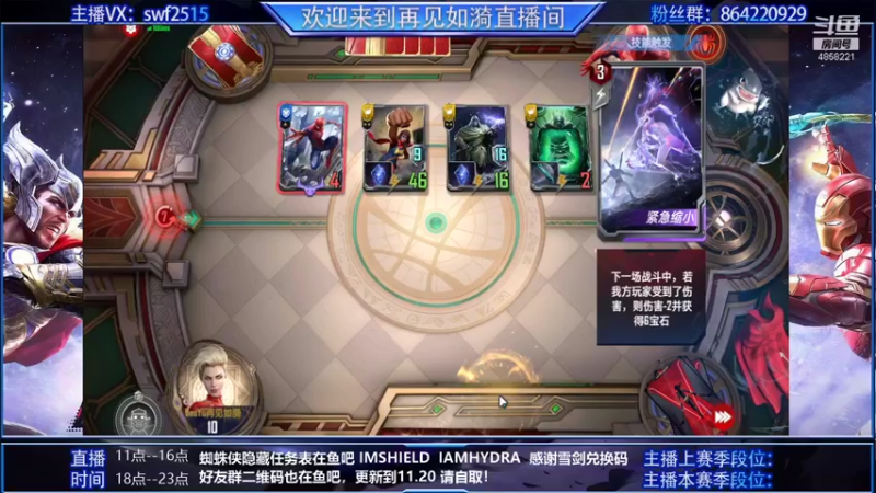 【2021-11-13 21点场】再見如漪：做做成就任务 也不错