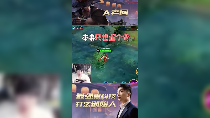 无CD貂蝉也太恐怖了吧