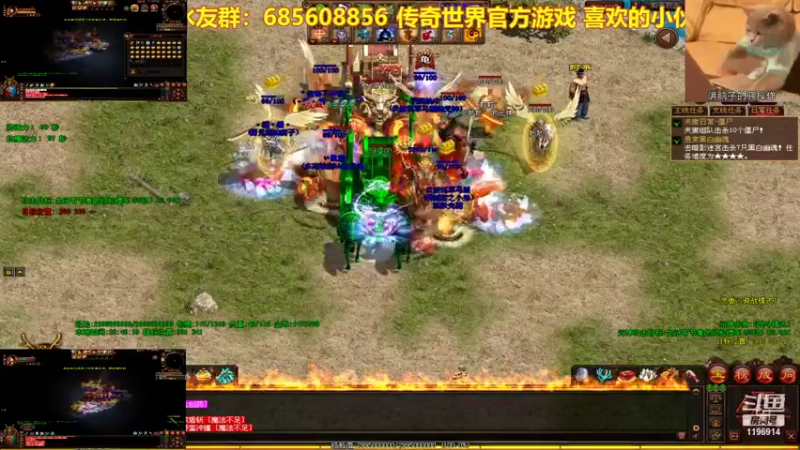 【2021-11-13 20点场】传奇世界啊帥：牛气冲天 天人即将降临
