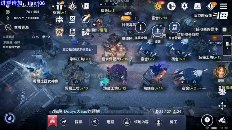 【2021-11-13 16点场】賤丶大骚賤：黑色沙漠手游高画质！