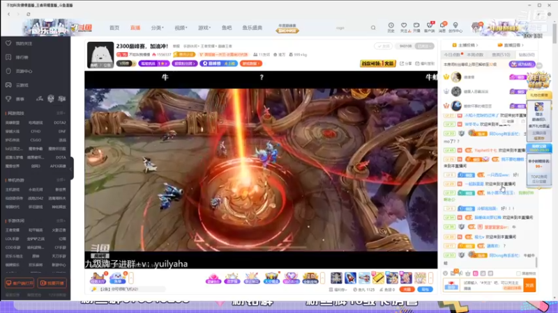 【2021-11-14 20点场】自小语：巅峰加油加油