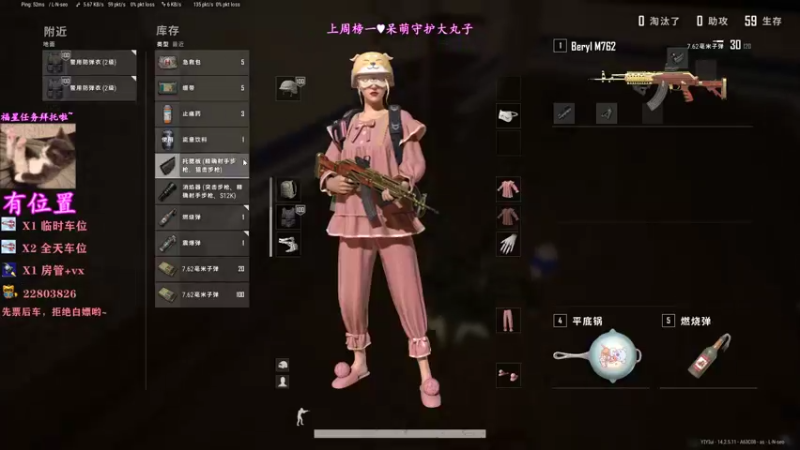 【2021-11-13 23点场】壹壹ui：有位置         马枪大王