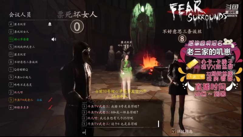 【2021-11-13 21点场】武老三丶：今天是暴躁的一天 就是暴躁