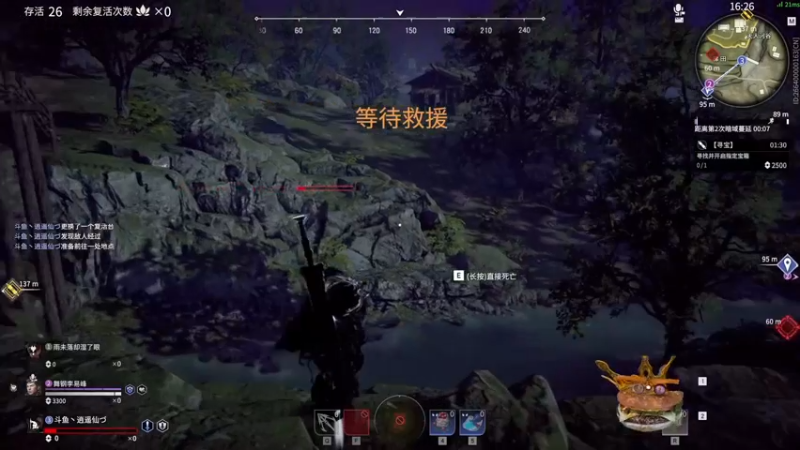 【2021-11-14 04点场】梦逍遥233：我们是冠军抢光明记忆崔三娘随机三排上无间