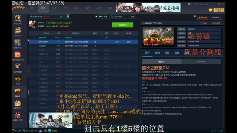 【2021-11-09 18点场】Music传奇：忽悠萌新入坑！！！