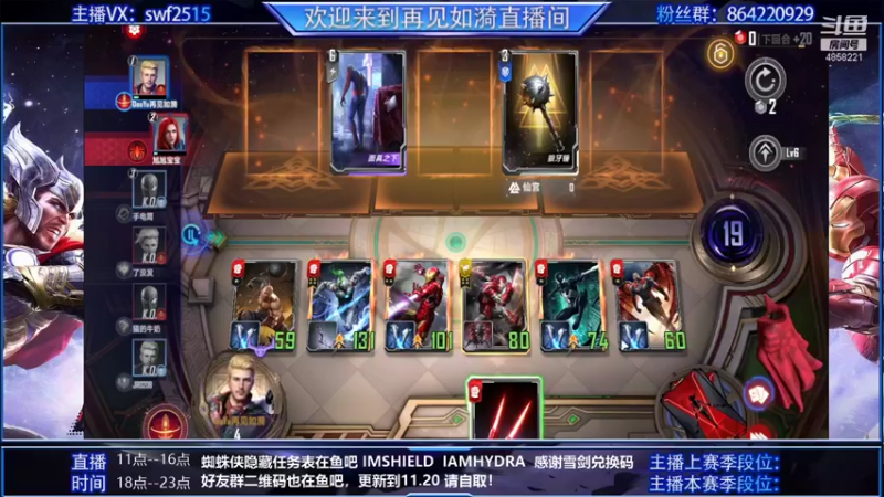 【2021-11-14 19点场】再見如漪：钢铁侠成就卡 感觉也不错