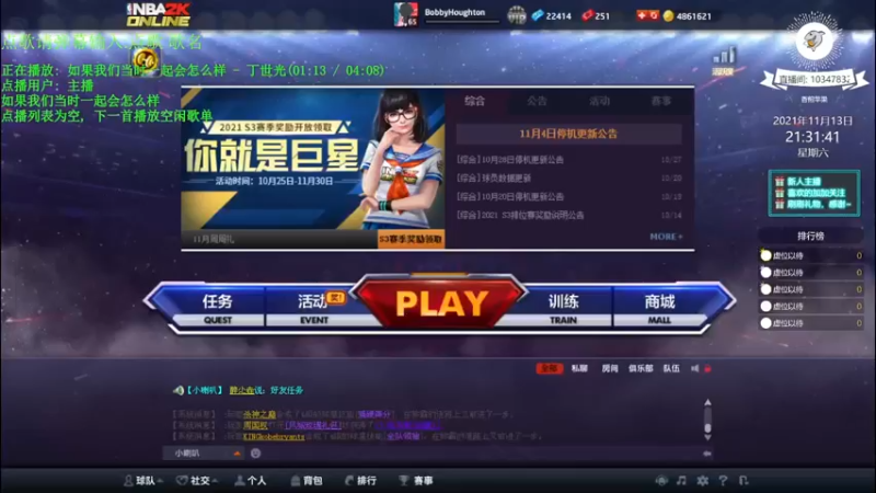 【2021-11-13 21点场】香煎苹果：单排的奇妙之旅