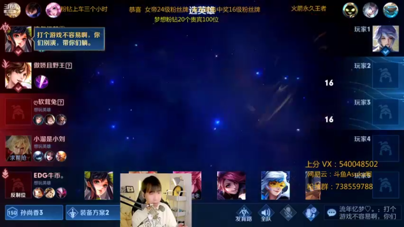 【2021-11-14 02点场】路人王Asuka：【QQ区巅峰赛冲个大小姐小国标】