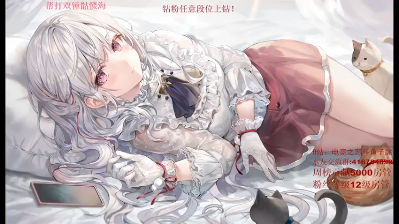 【2021-11-13 20点场】子廉廉廉廉廉：电竞之悲斗鱼子廉