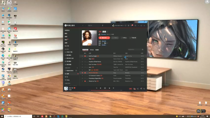 【2021-11-13 12点场】TAT大白：明日节目：弹幕指挥官！