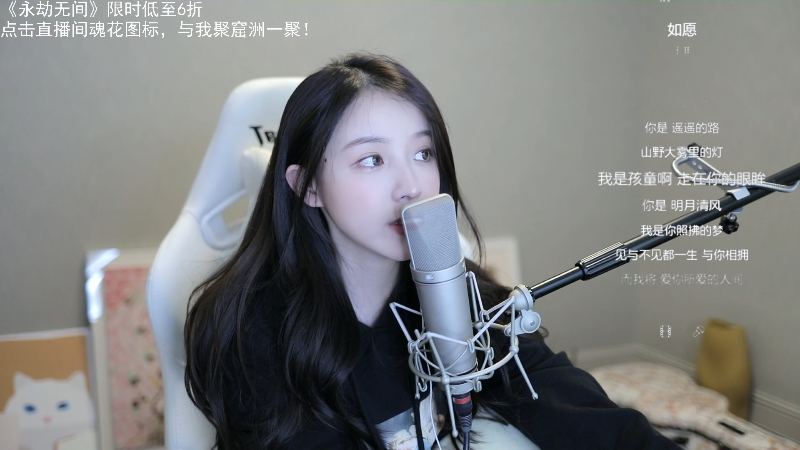【英雄联盟】二珂的精彩时刻 20211114 23点场