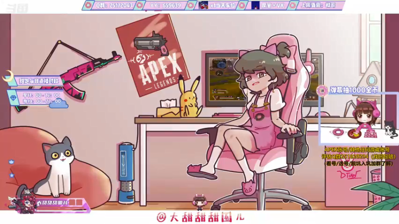 【2021-11-11 11点场】大甜甜甜圈儿：✨甜饱：祝棉花生日快乐✨