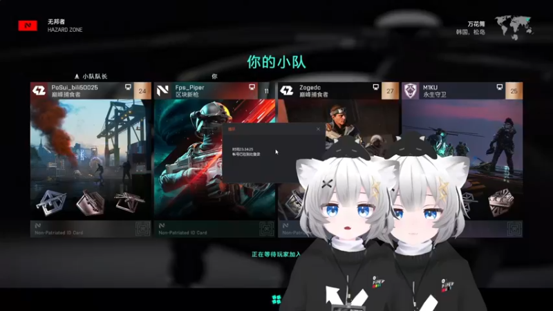 【2021-11-13 23点场】Piper派酱：光棍节快乐！ 3710773