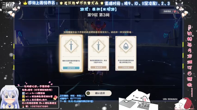 【2021-11-13 23点场】Corgi酱紫：原神超级直播周~粥~