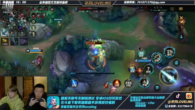 【2021-11-13 22点场】灵药LoveLing：王者1000点单排冲刺！战神降临！