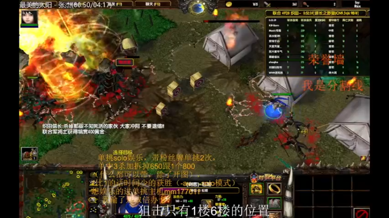 【2021-11-07 12点场】Music传奇：今天你开心了么！！！