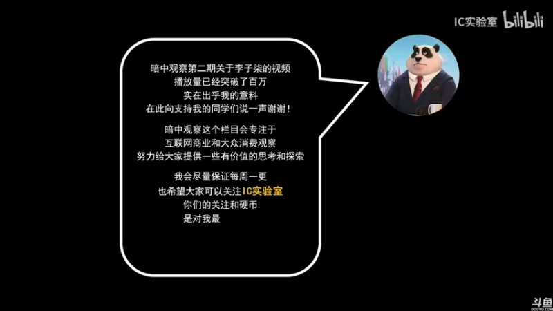 【2021-11-14 17点场】猫叔灬灬：【猫叔】19点第四波测试~~~