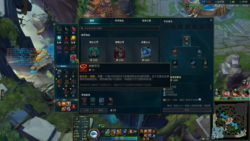 【2021-11-14 16点场】风中追风Fzz1：卷毛：峡谷辅助教学！