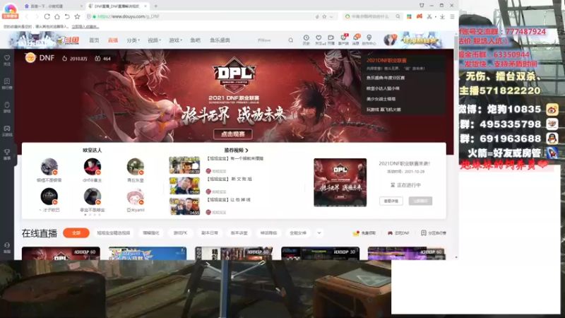 【2021-11-14 18点场】大枪炮狗：来呀~看联赛呀~