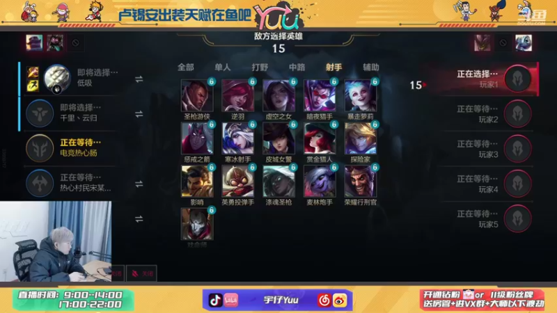 【2021-11-14 11点场】宇仔Yuu：国服卢锡安！双枪滑步单排盛宴！