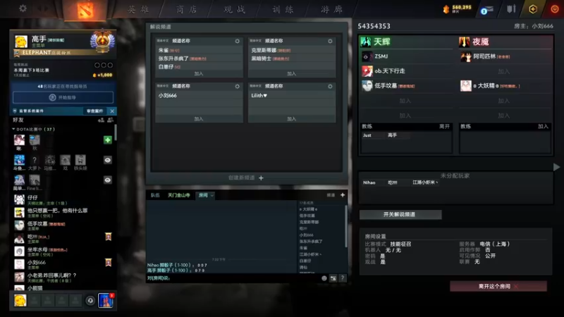 【2021-11-14 19点场】霸气虚幻哥1991：OMG  宰！！ 73965!