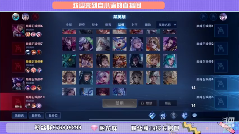 【2021-11-14 18点场】自小语：巅峰加油加油