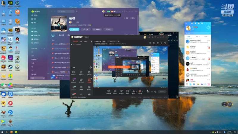 【2021-11-09 15点场】无畏铁头娃：无畏铁头娃