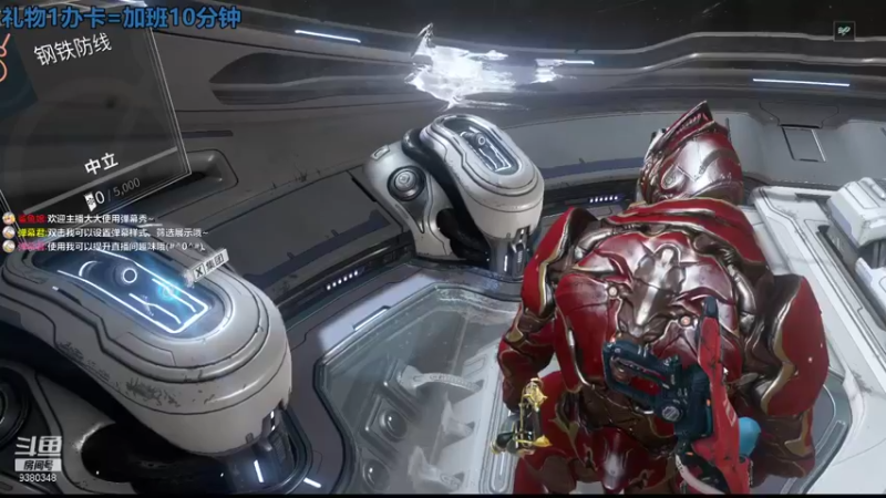 【2021-11-13 22点场】不倒翁姺森l：菜B吖！1办卡10分钟