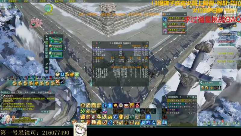 【2021-11-12 22点场】夏小花六：跟花间小丑冲锋