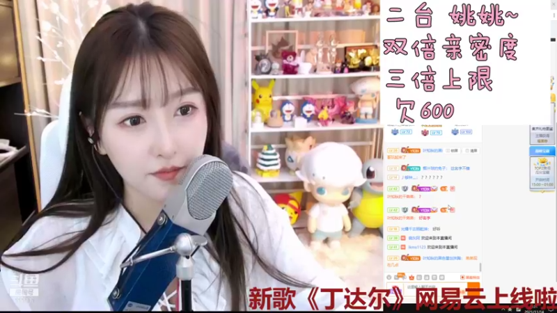 【2021-11-14 04点场】叶知秋Vanessa：二台：姚姚 黄金双倍